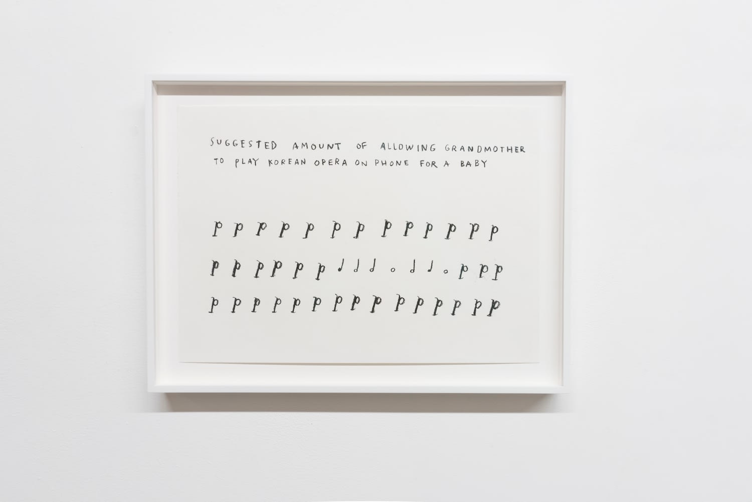 Christine Sun Kim, Suggested Amount of Allowing Grandmother to Play Korean Opera on Phone for a Baby, 2018