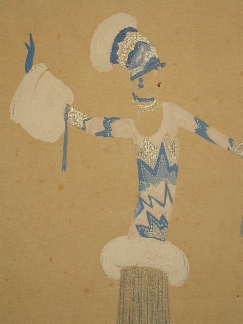 JOSÉ ZAMORA, Madame Berty