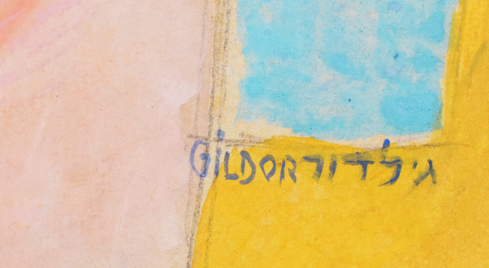 JACOB GILDOR, Three Dancers, 1960/2006