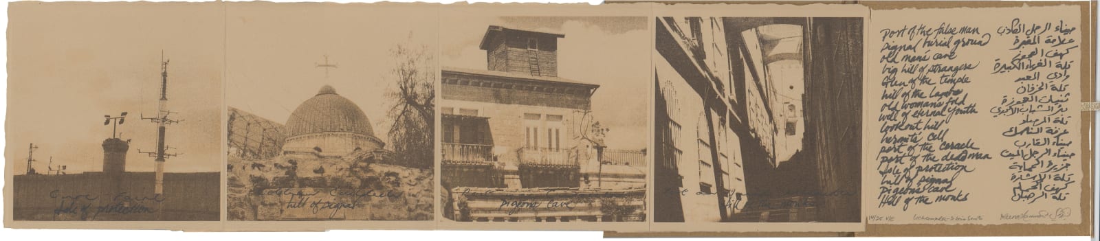 Leena Nammari, De Locis Sanctis, 2016