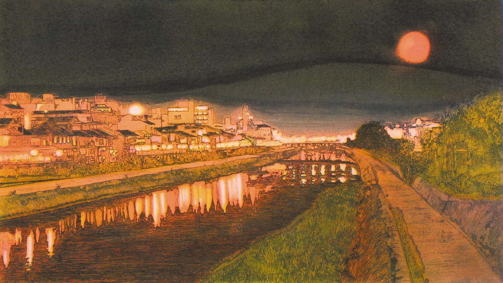 Hideko Inoue, Kyoto 2001 (Green Space Portfolio), 2001