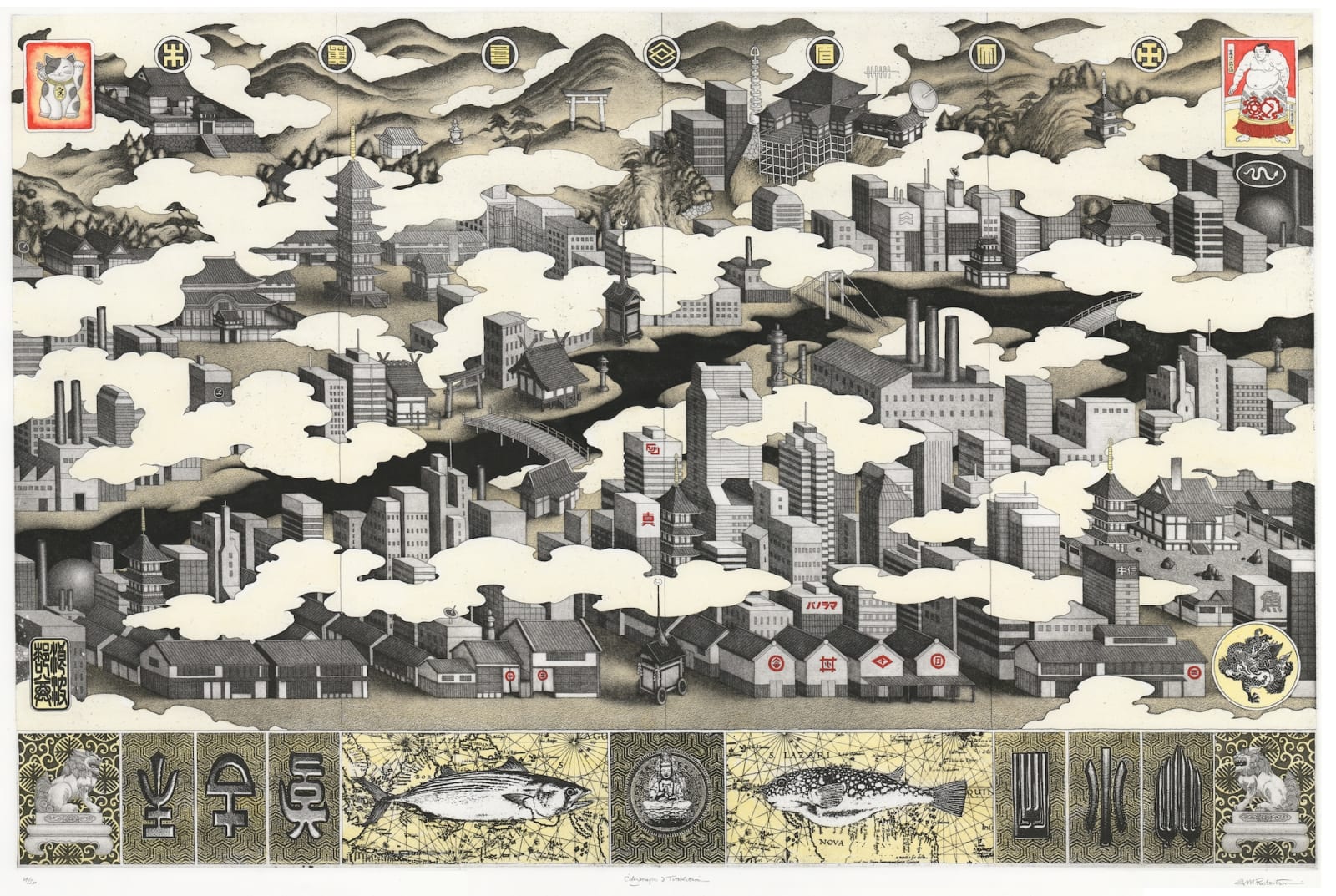 Murray Robertson, Cityscape & Tradition, 1995