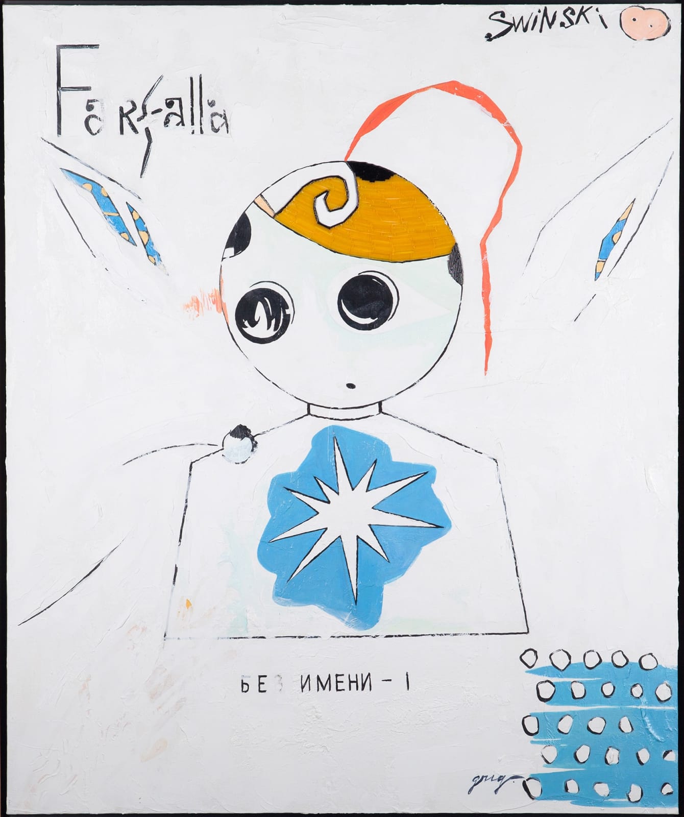 Vladimir Grig, БЕЗ ИМЕНИ 1, 2022