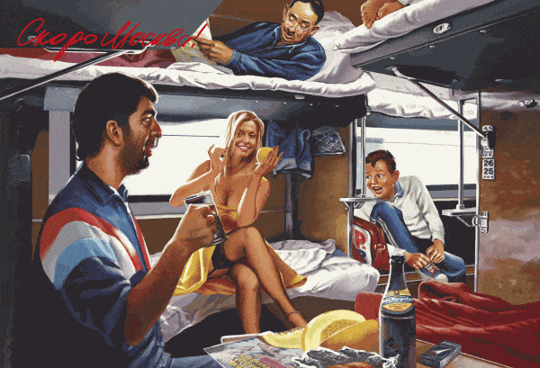 Valery Barykin, ARRIVING IN MOSCOW! • СКОРО МОСКВА! , 2019