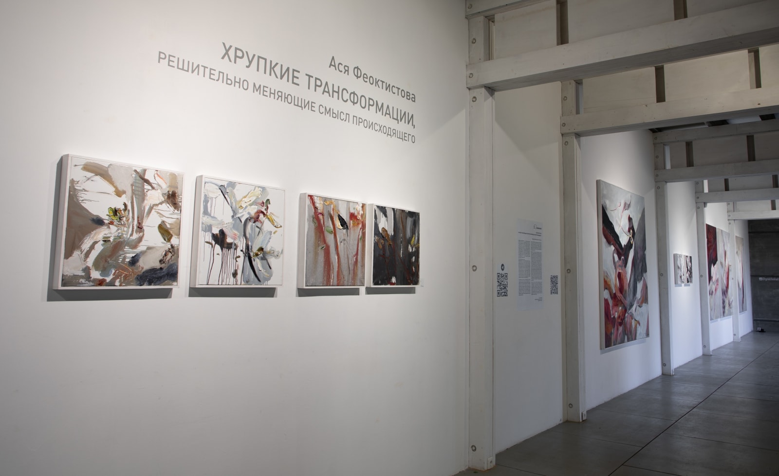 Asya Feoktistova, MAGNOLIA FLOWER IN THE RAIN (POLYPTYCH) • ЦВЕТОК МАГНОЛИИ В ДОЖДЬ (ПОЛИПТИХ), 2022