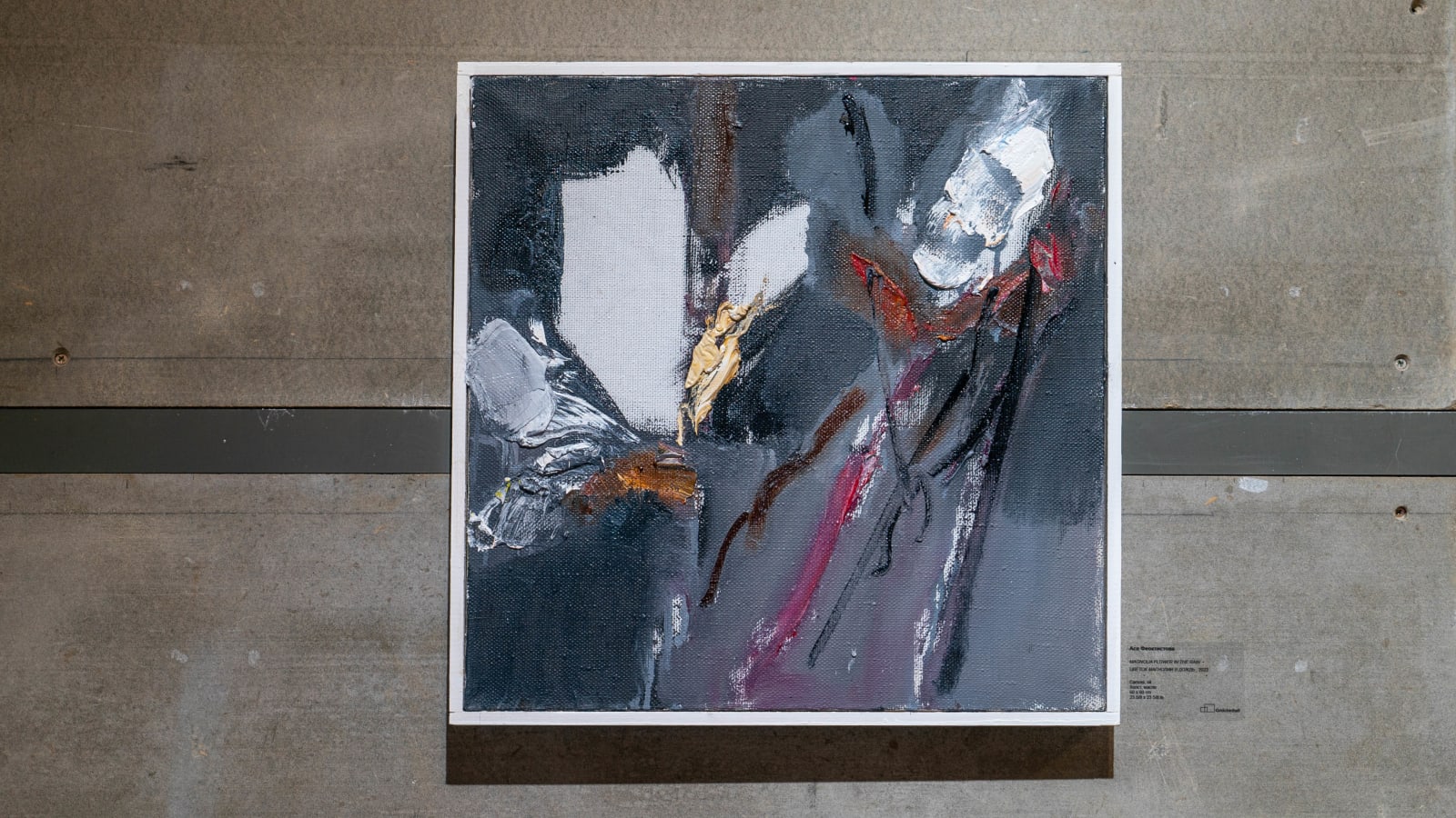 Asya Feoktistova, MAGNOLIA FLOWER IN THE RAIN (POLYPTYCH) • ЦВЕТОК МАГНОЛИИ В ДОЖДЬ (ПОЛИПТИХ), 2022