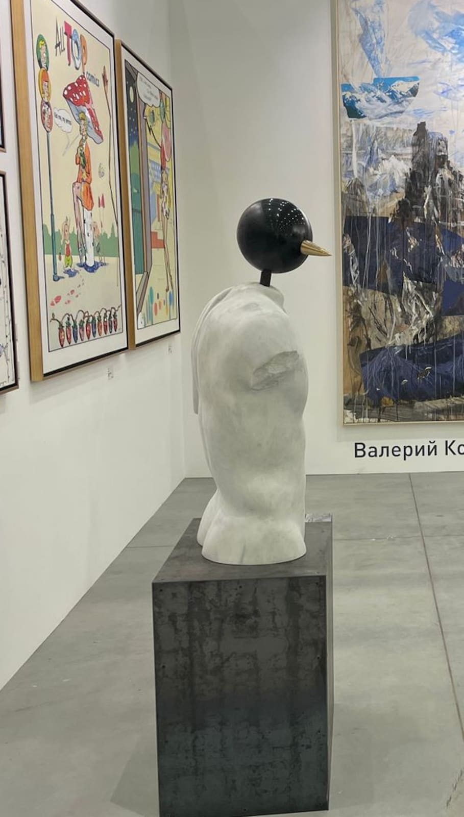 Katerina Kovaleva, КУРОС 2, 2024