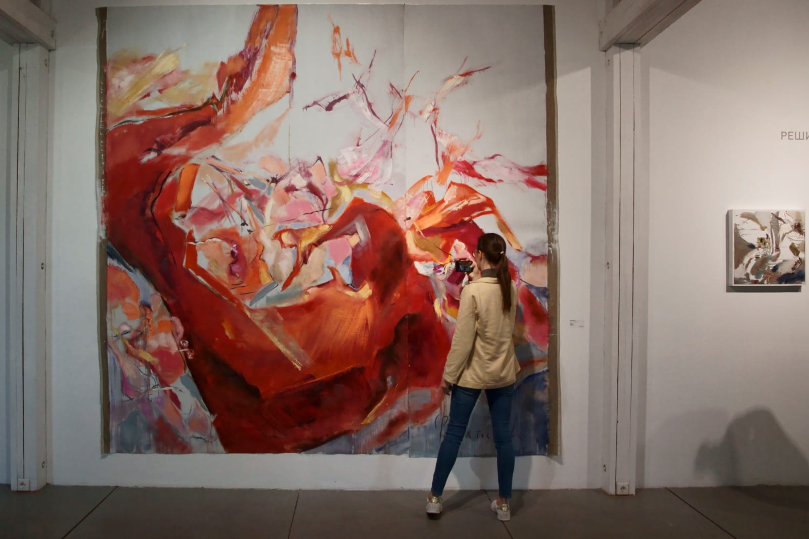 Asya Feoktistova, INITIATION • ИНИЦИАЦИЯ, 2022