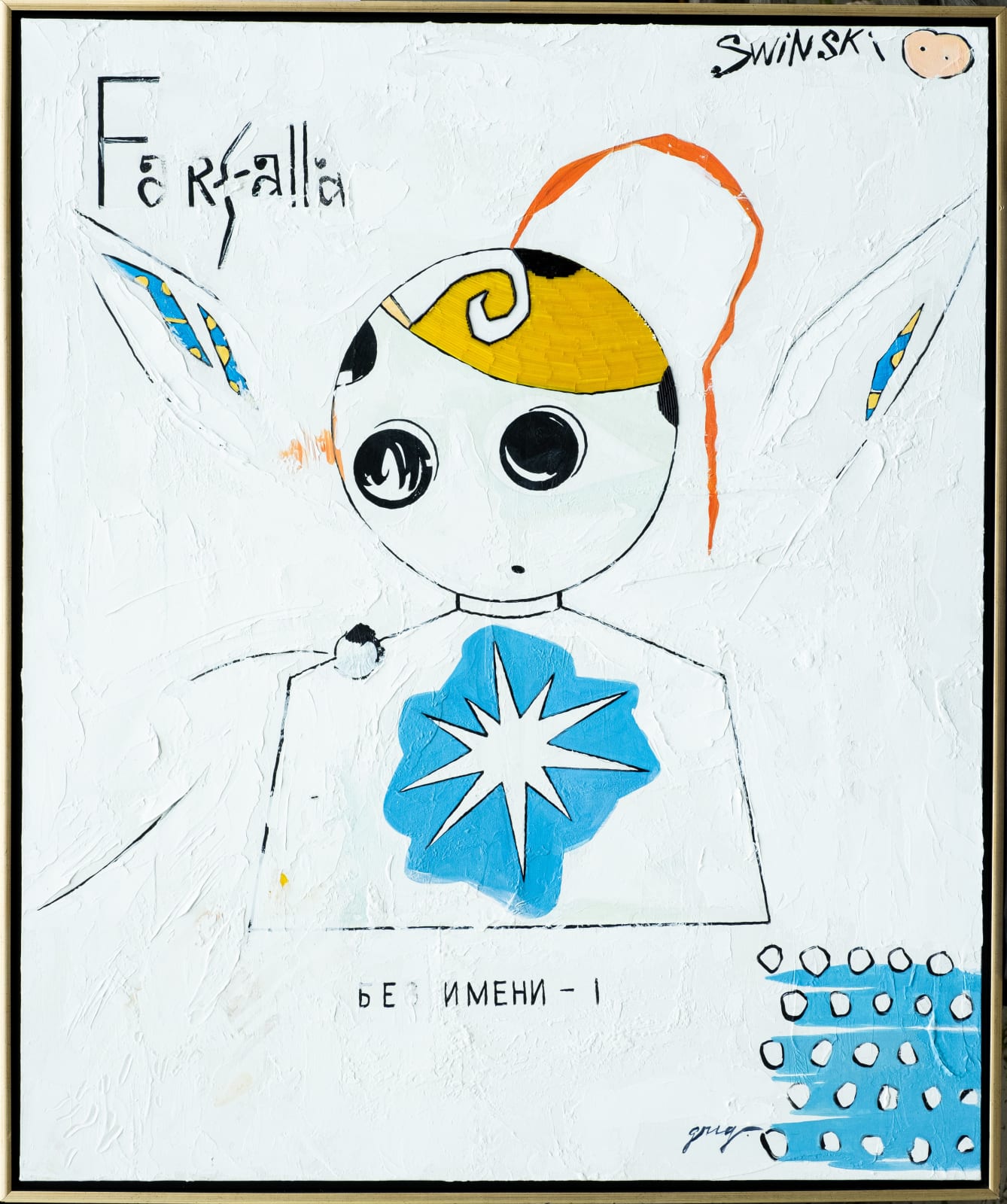 Vladimir Grig, NO NAME 1, 2022