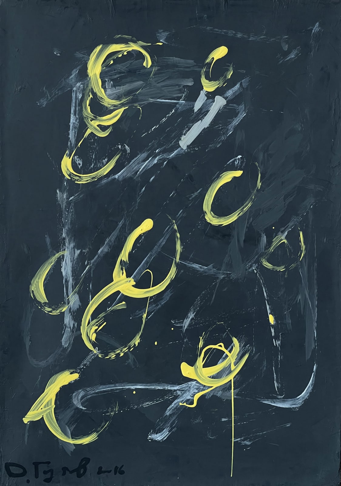 Dmitriy Gutov, БН, 2016