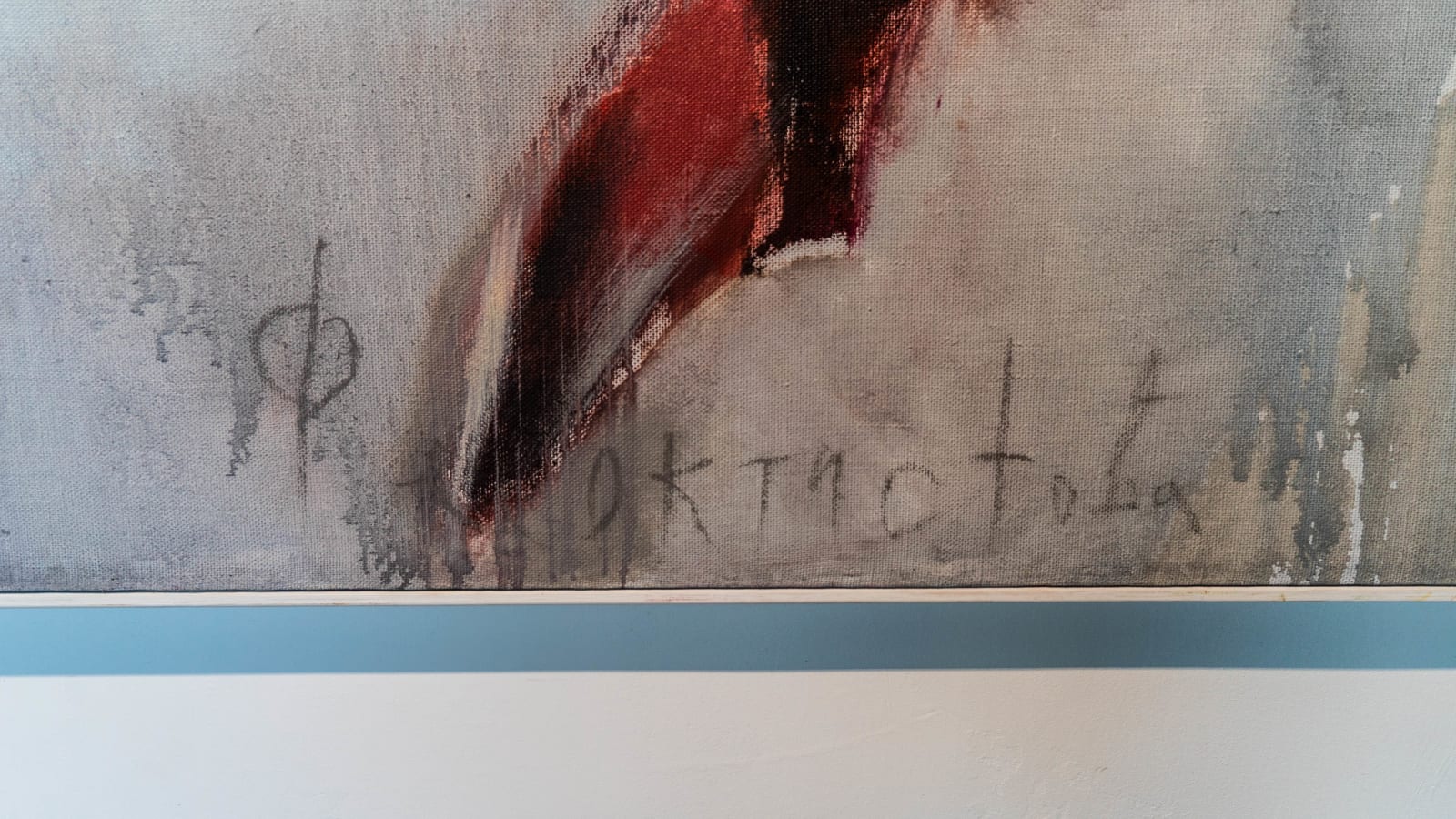 Asya Feoktistova, THE FRAGILITY OF BEING. TRIPTYCH • ХРУПКОСТЬ БЫТИЯ. ТРИПТИХ, 2022