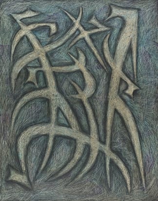 Syed Sadequain, Two Figures, 1966