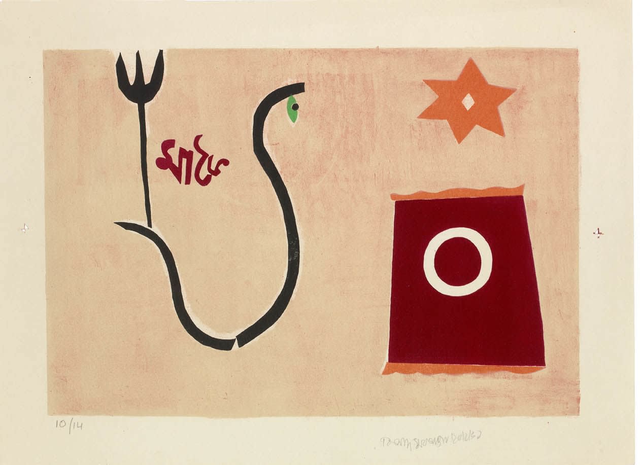 Benode Behari Mukherjee, Untitled (Symbols), circa 1970