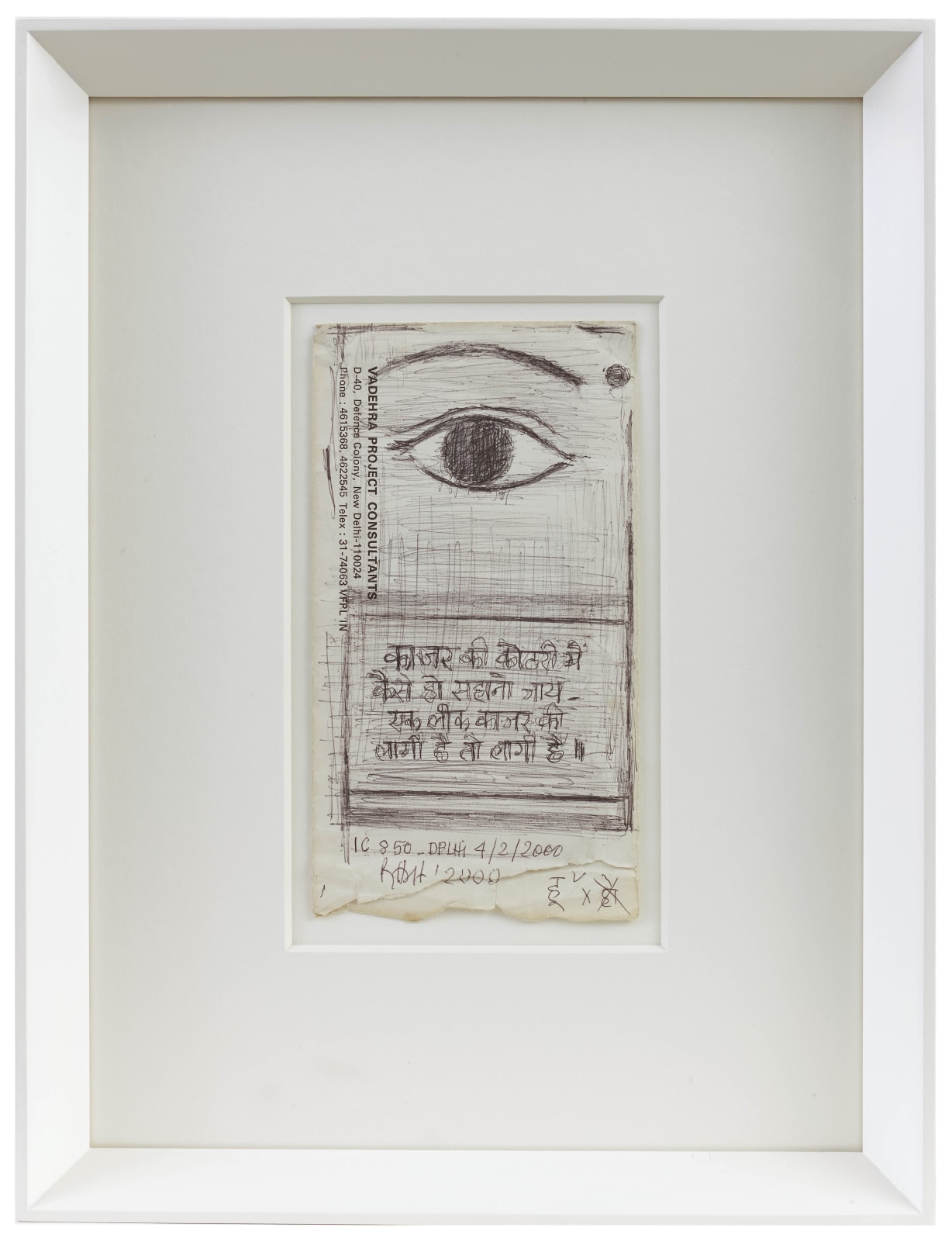 Sayed Haider Raza, Eye, 2000