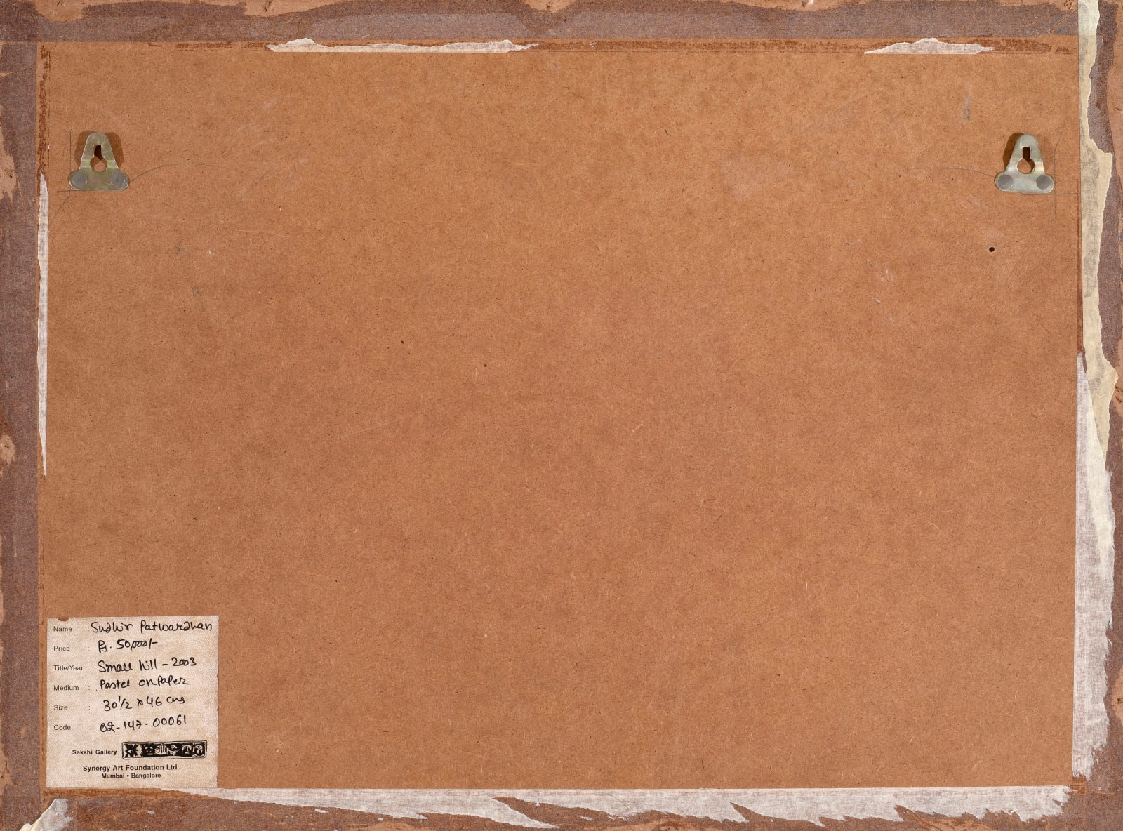 Sudhir Patwardhan, Small Hill, 2004