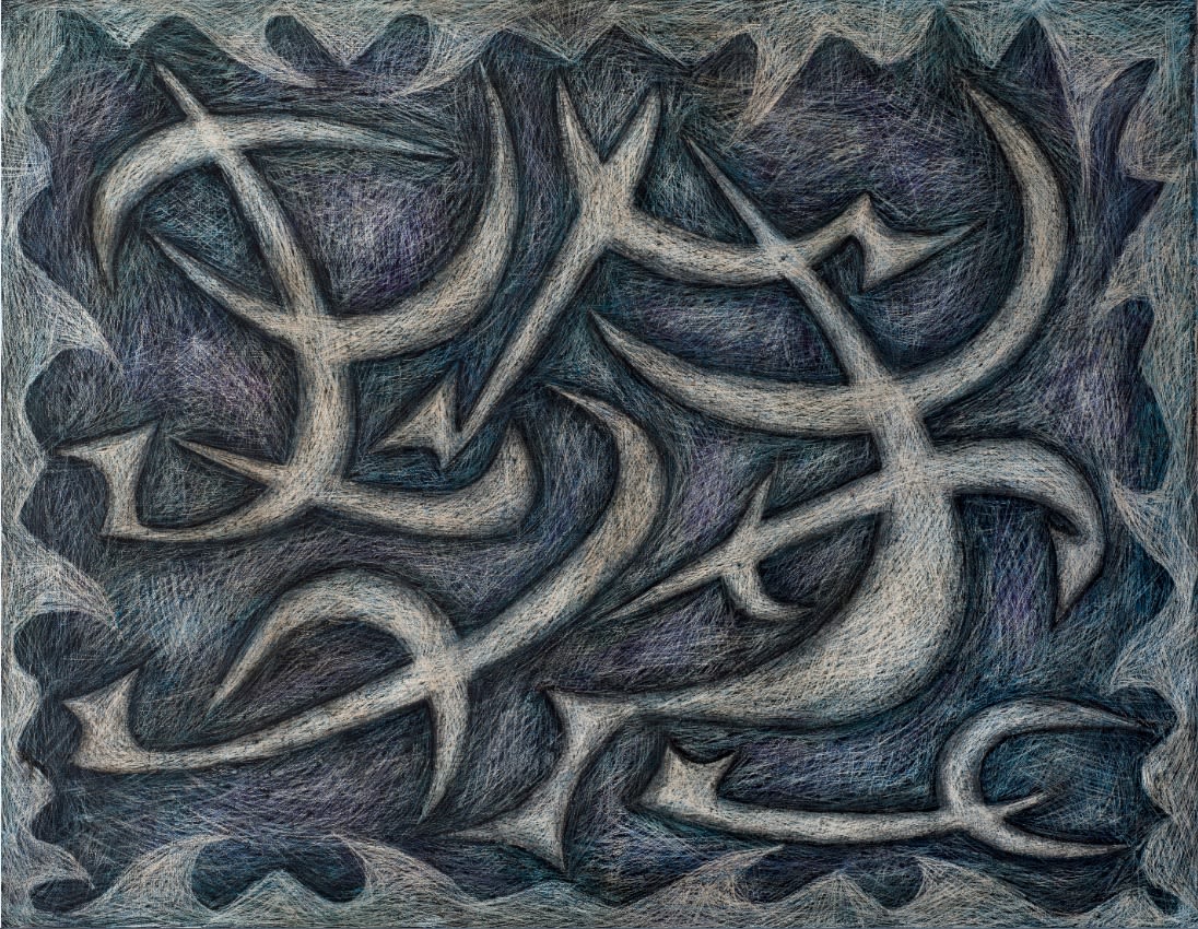 Syed Sadequain, Three Figures, 1966
