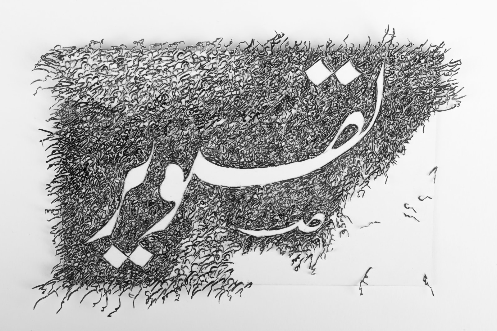 Ghulam Mohammad, Aaj ka Ghalib IV (Today's Ghalib IV), 2018