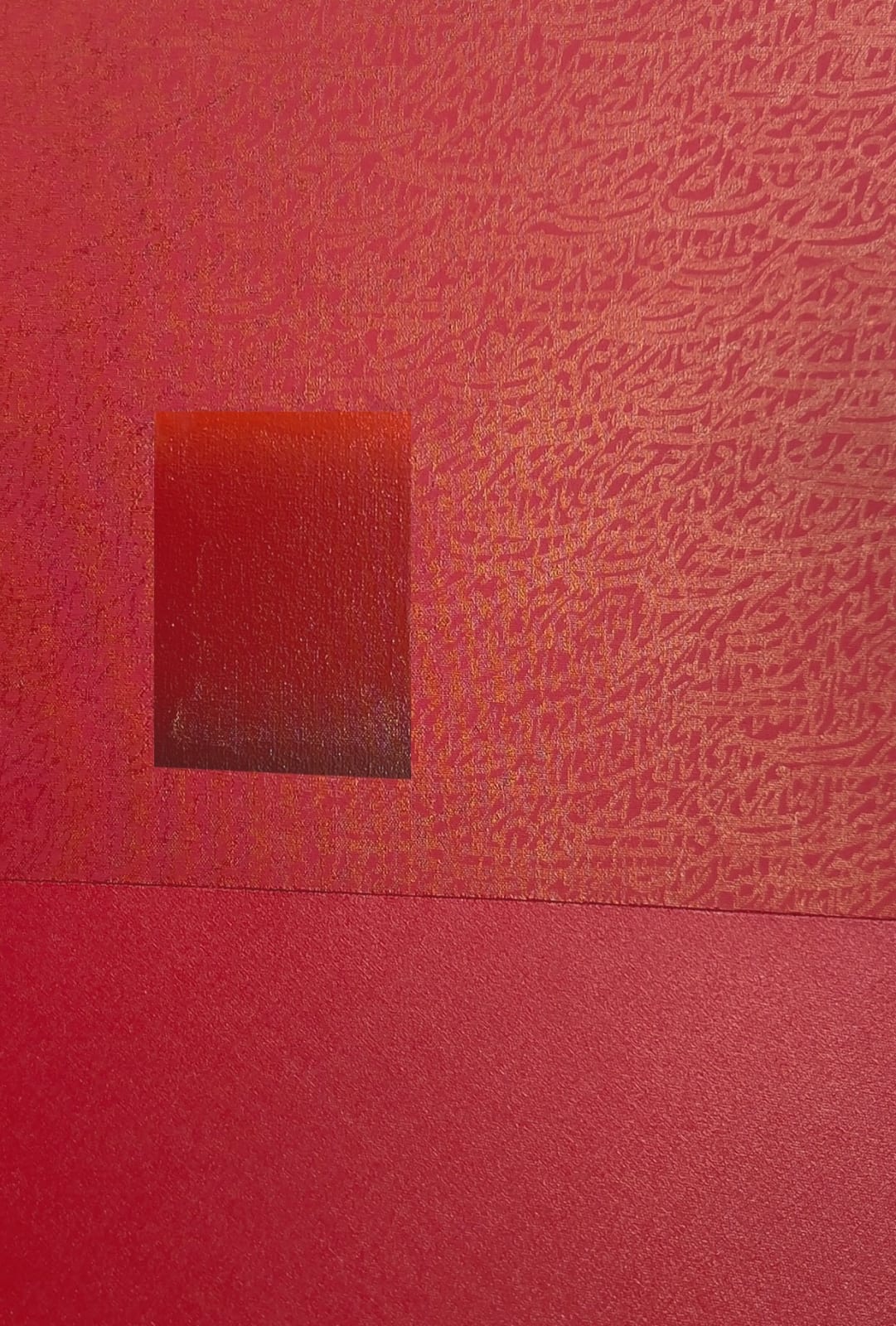 Muzzumil Ruheel, The Mystery of the Red Wall , 2022-23