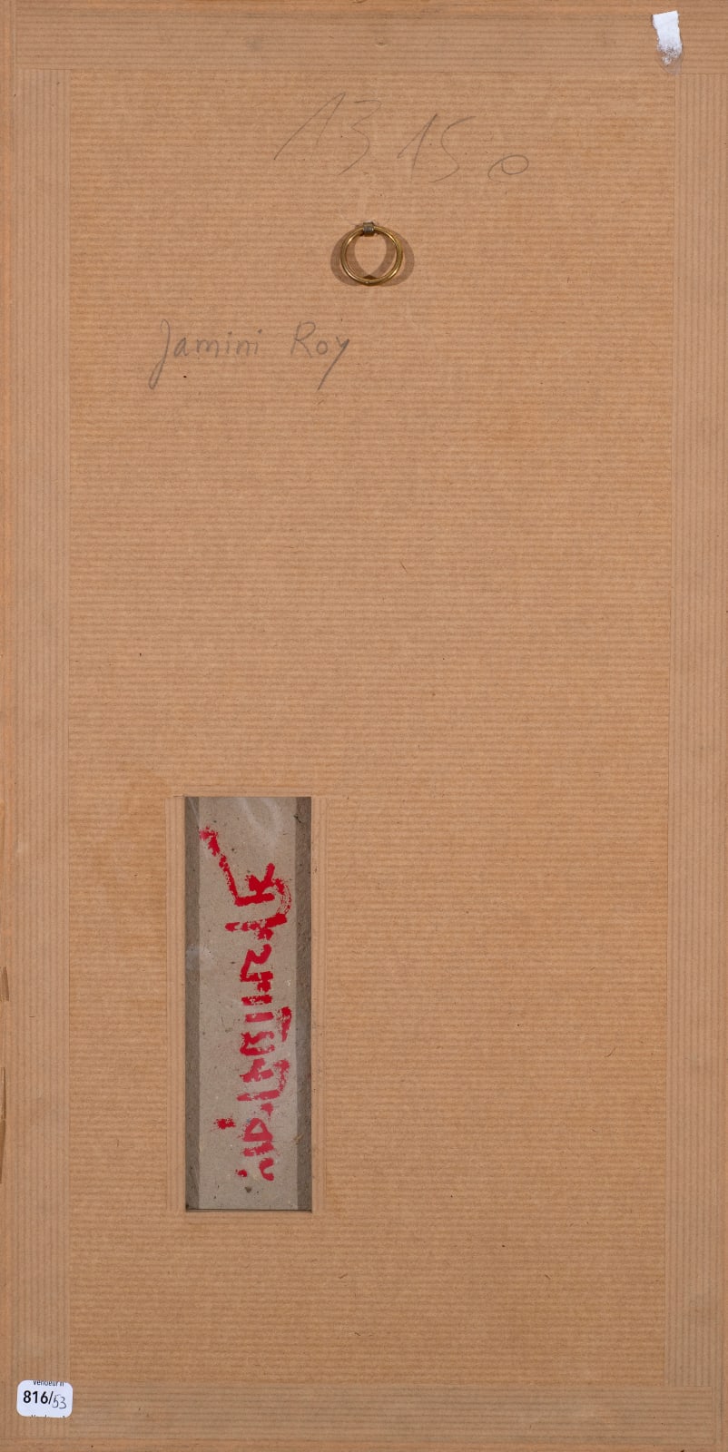 Jamini Roy, Mother and Child, Circa 1940s