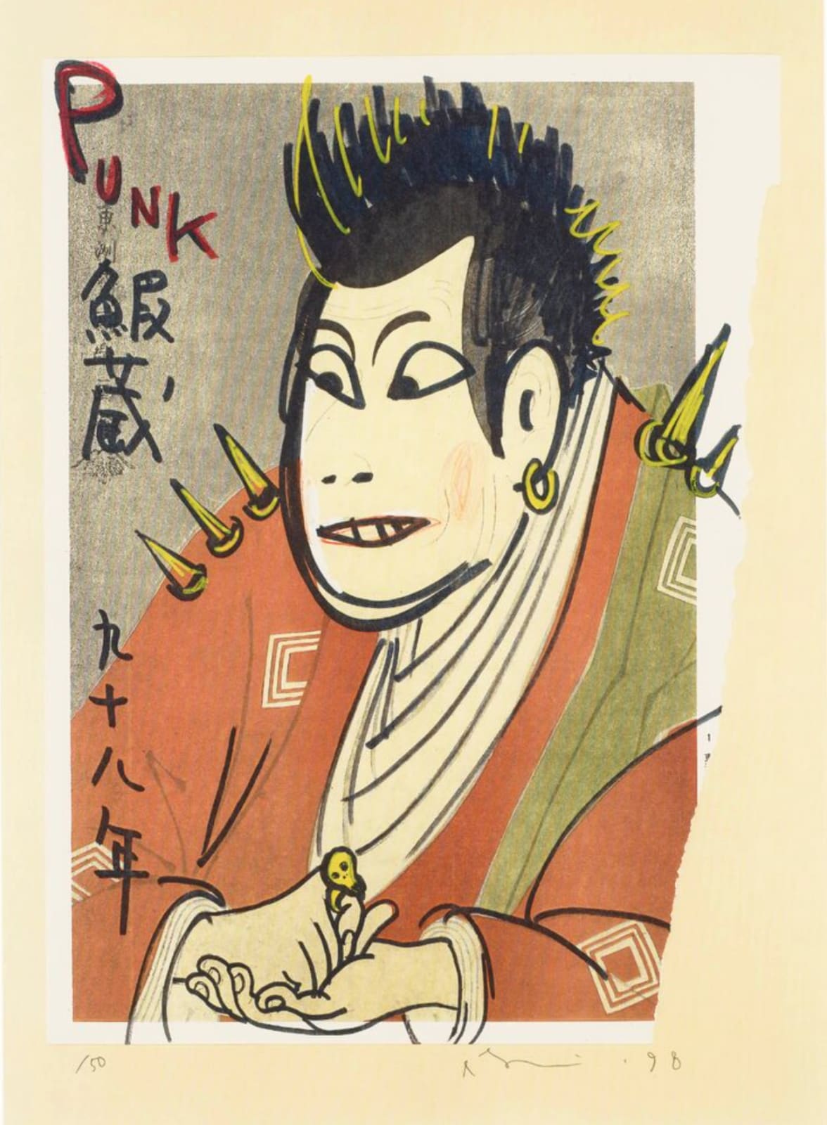 Yoshitomo Nara, Punk Ebizo, 1998