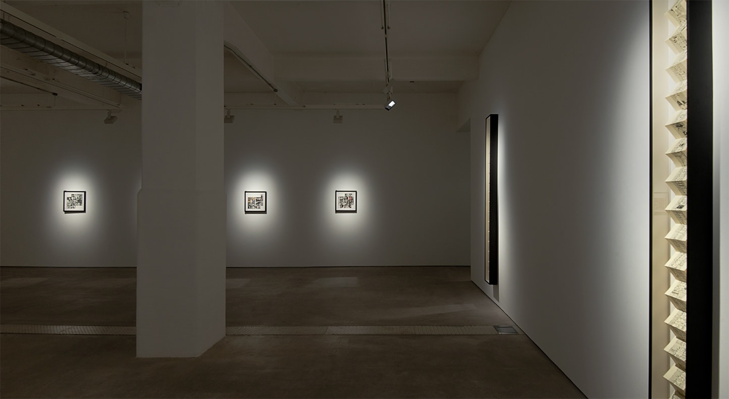 Martin Wilner, Making History: The Case Histories 2014