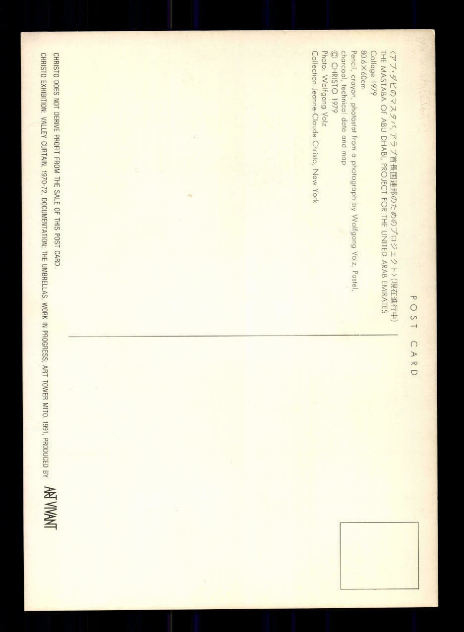 Christo, Signed Postcard - The Mastaba of Abu Dhabi, 20th Century