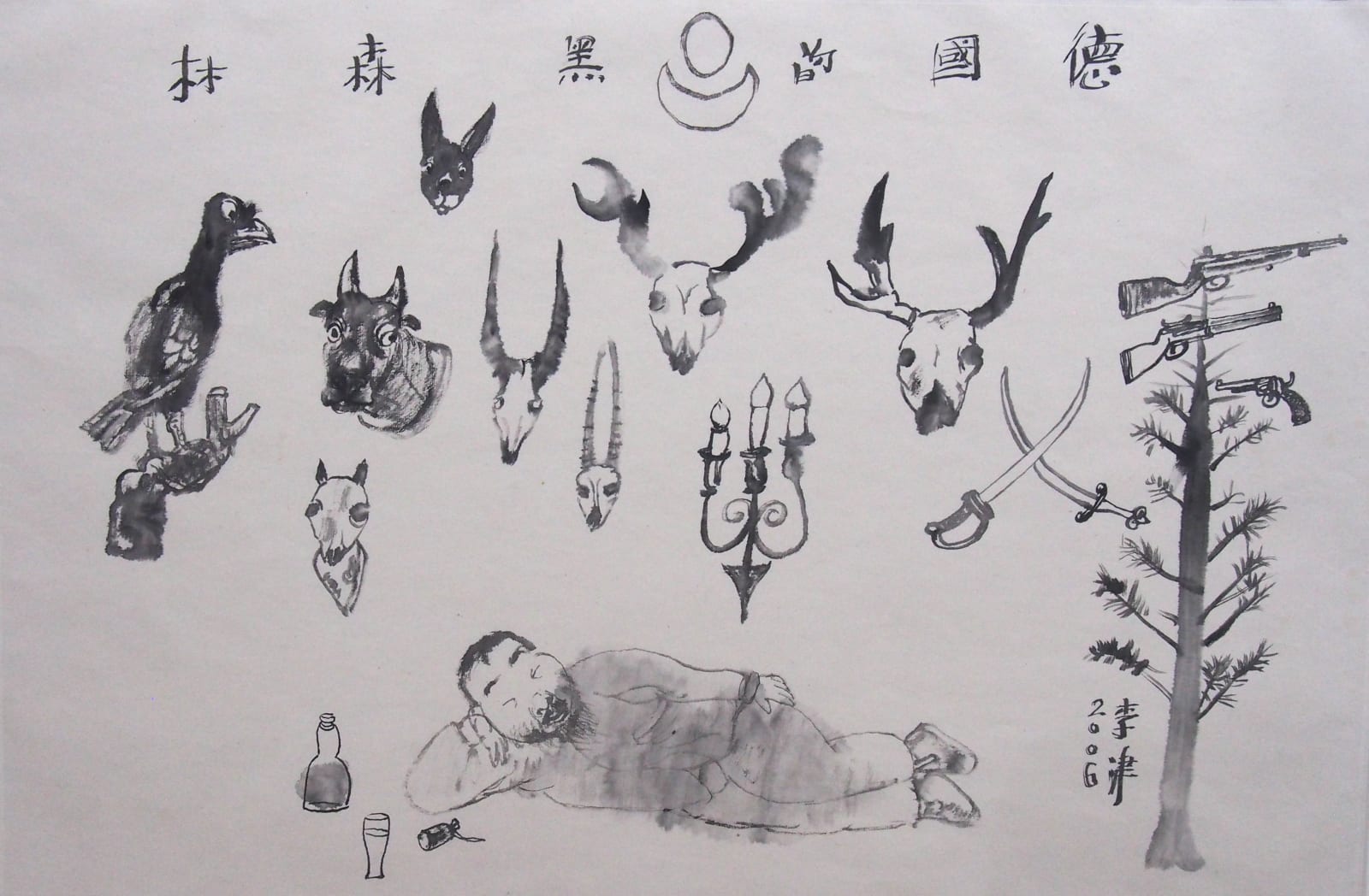 Li Jin, Untitled, 2006