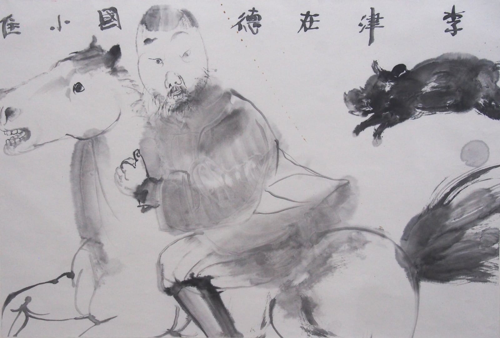 Li Jin, Untitled