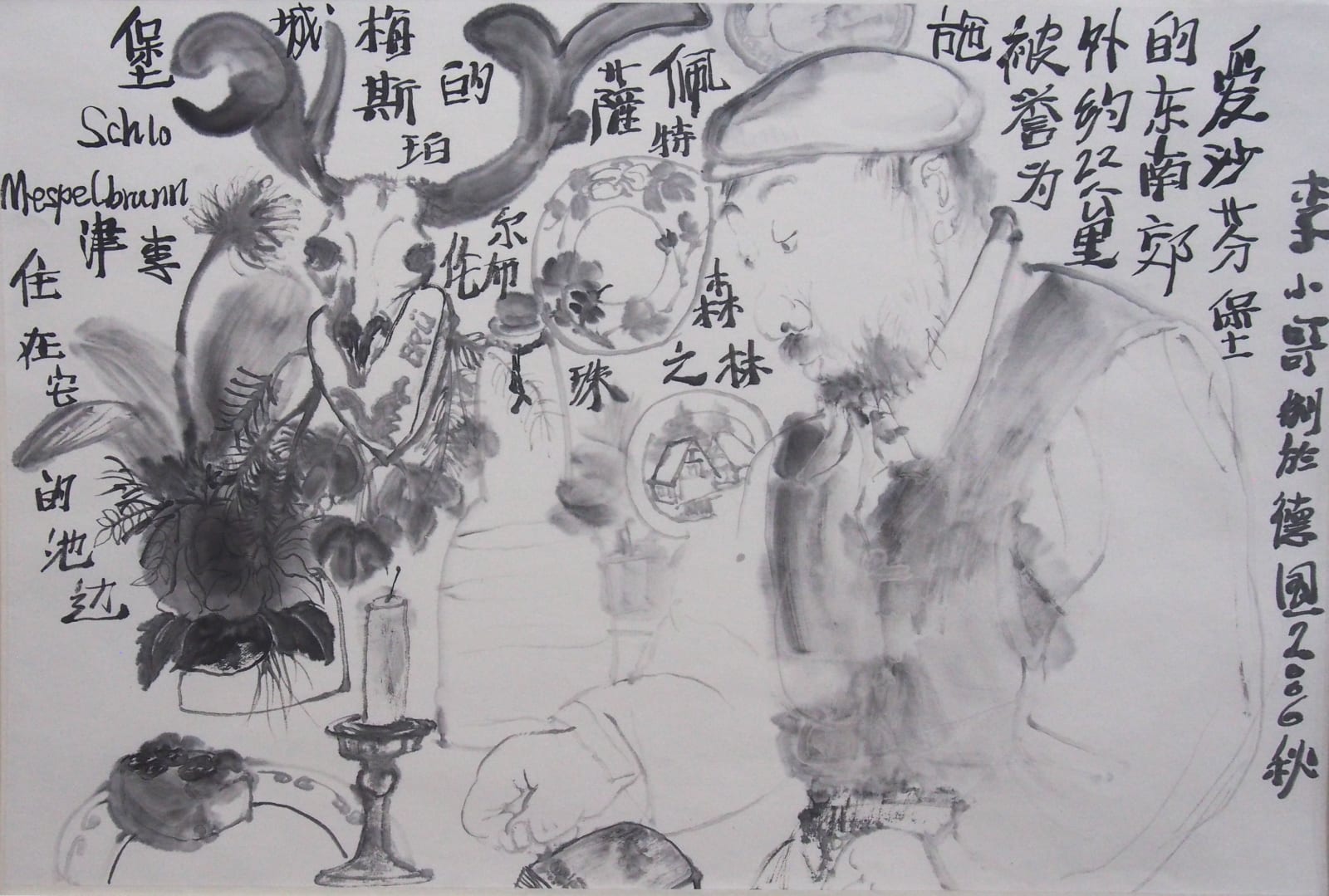 Li Jin, Untitled, 2006
