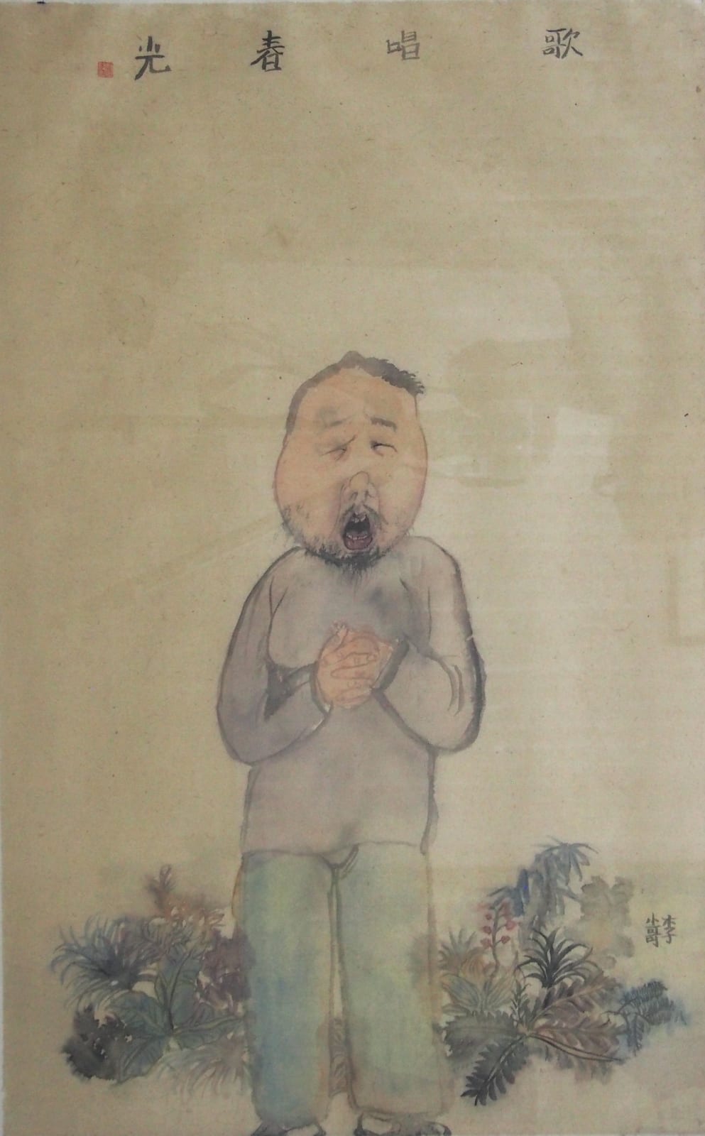 Li Jin, Untitled