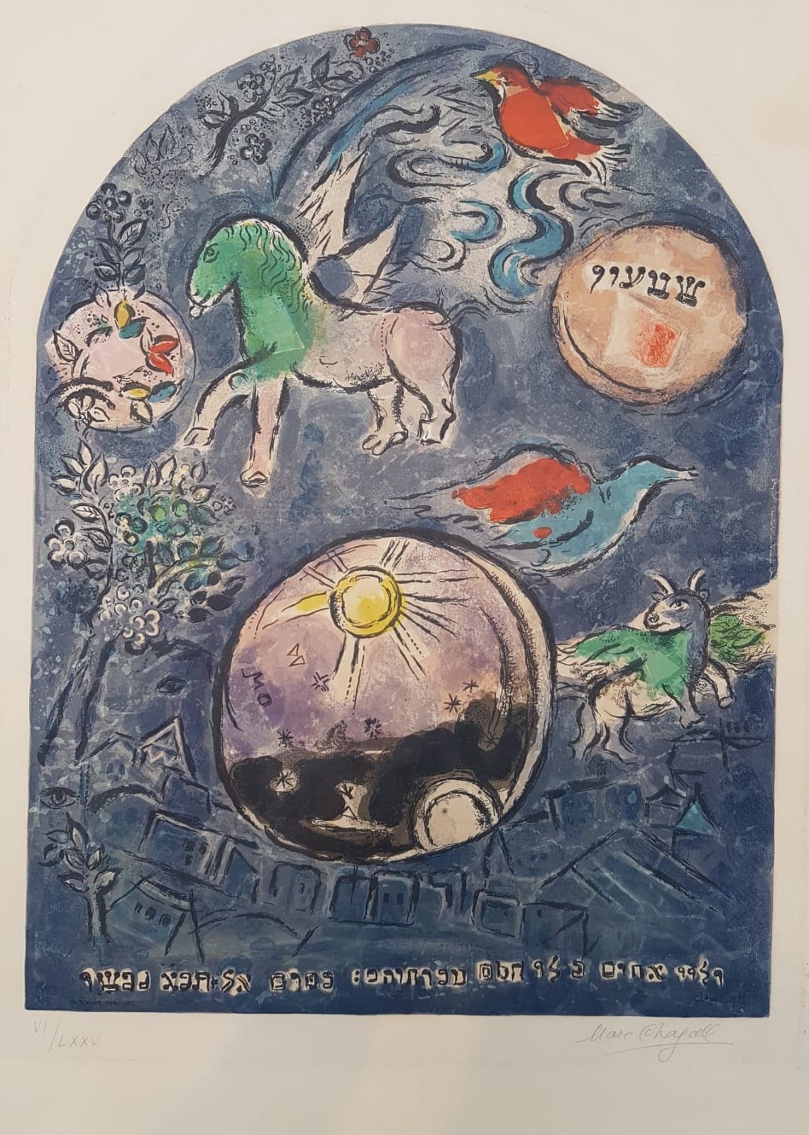 Marc Chagall, The Tribe of Simeon, 1962