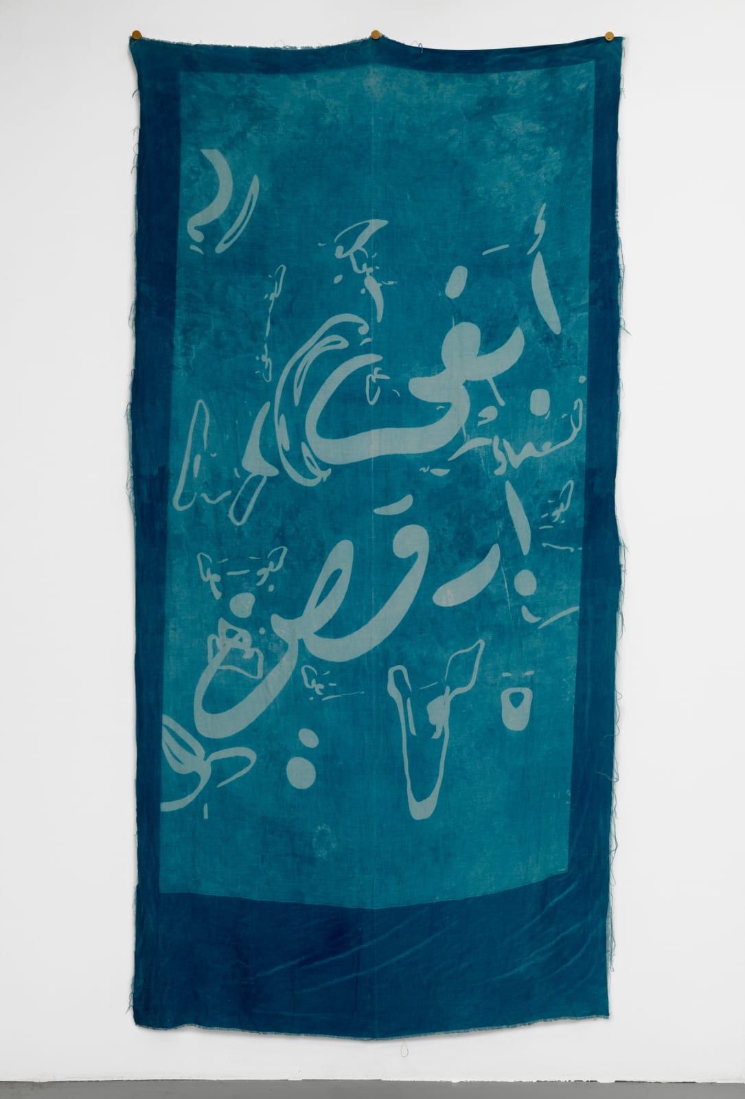 Zahra Bundakji, I Want to Dance , 2020