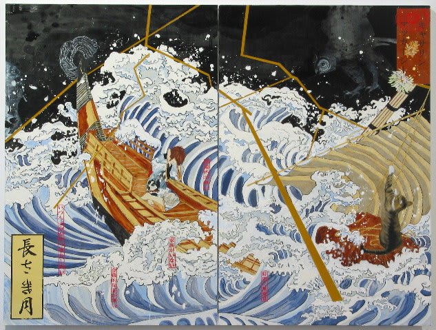 CATHERINE MCCARTHY, Himitsu No Arashi, 2005