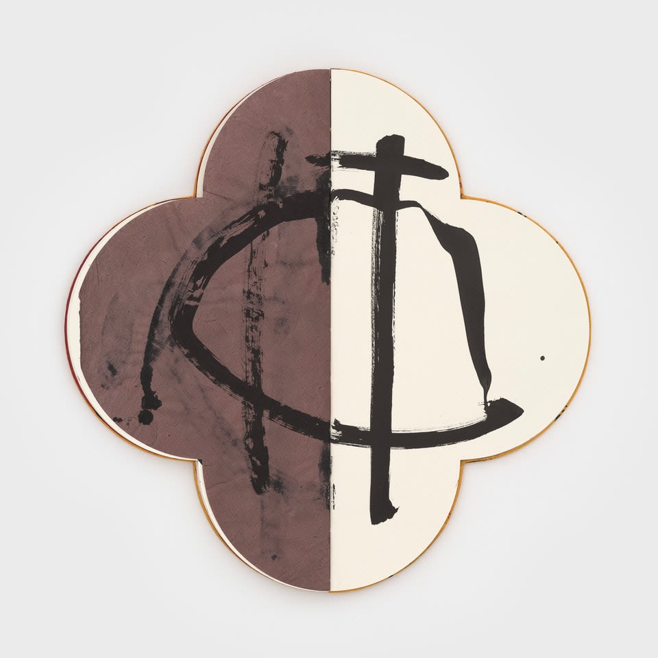 Max Gimblett, Quatrefoil Book, 2025