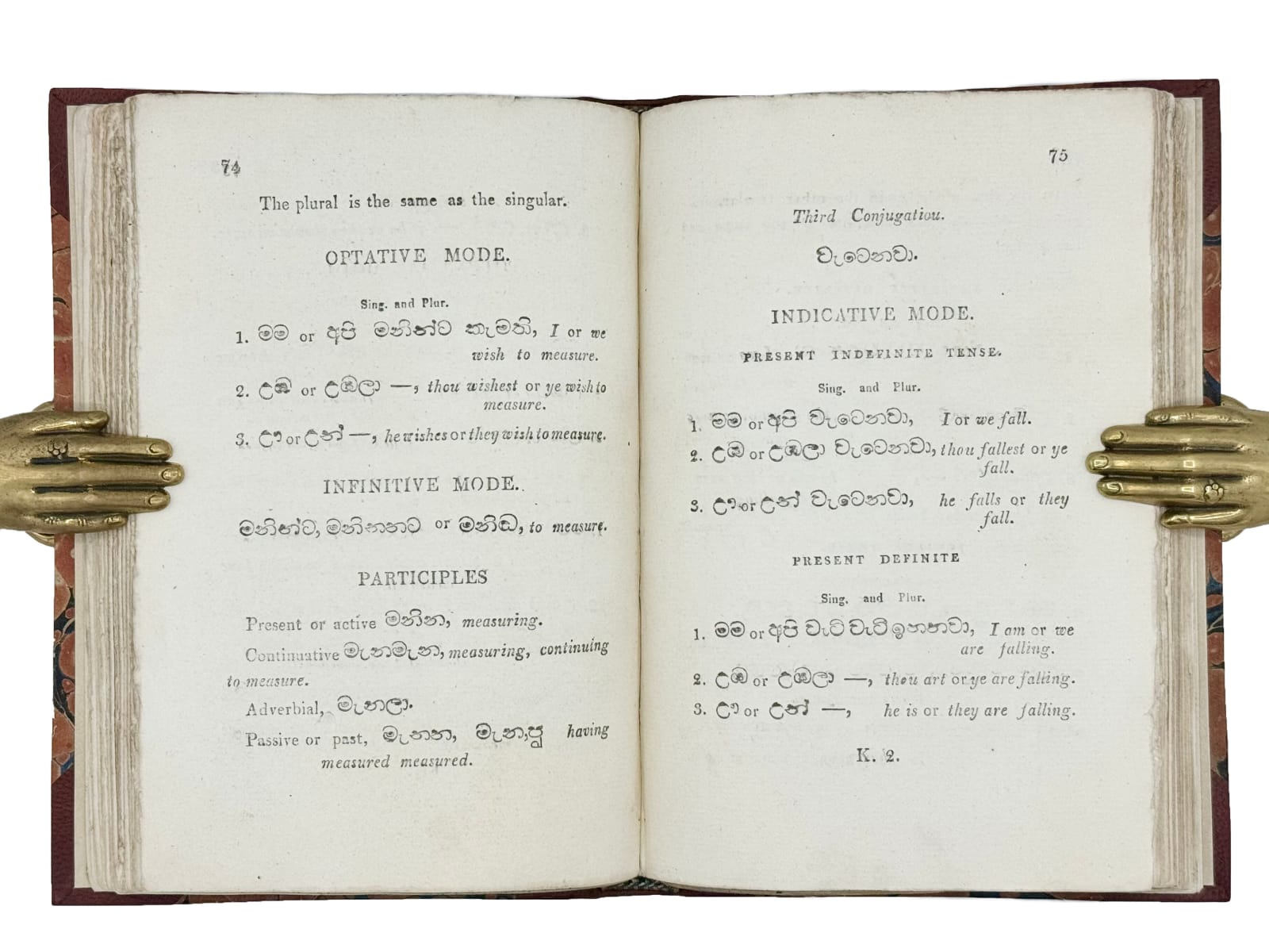 Chater, James, A Grammar of the Cingalese language, 1815. Colombo. Nicholas Bergman at the Government Press.