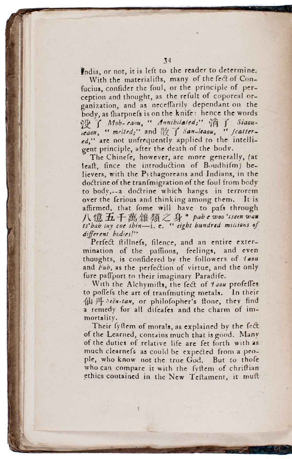 Milne, William; Morrison, Robert, A retrospect of the first ten years of the Protestant mission to China, (now, in connection with the Malay, denominated, the Ultra-Ganges Missions), 1820. Malacca. Anglo-Chinese Press.