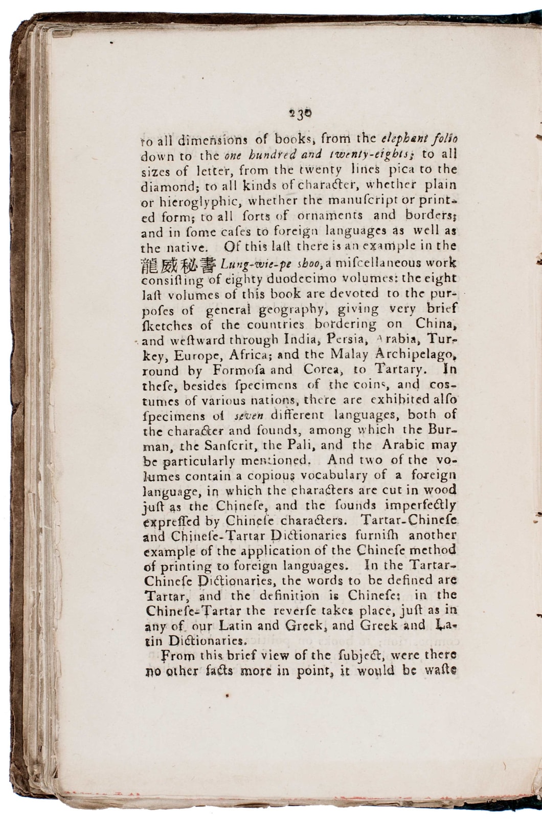 Milne, William; Morrison, Robert, A retrospect of the first ten years of the Protestant mission to China, (now, in connection with the Malay, denominated, the Ultra-Ganges Missions), 1820. Malacca. Anglo-Chinese Press.