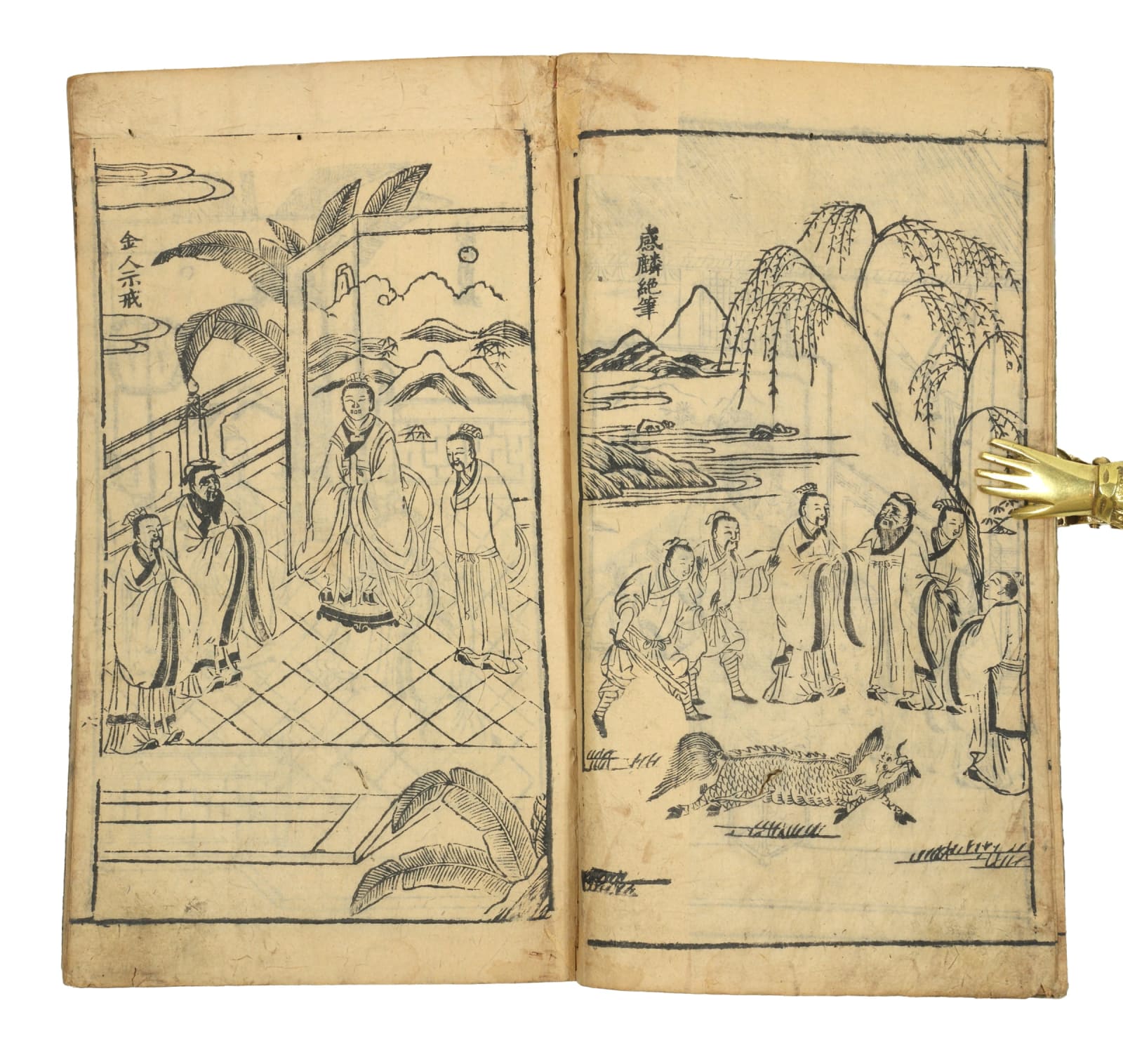 [Confucius] Kong Qiu, Xīnkè Zhāng Tiānrú tàishǐ píngshì Kǒngshèng jiāyǔ [Newly Cut 'School Sayings of Sage Confucius', with Commentaries by Hanlin Scholar Zhang Tianru], Hangzhou, [1631-1641].