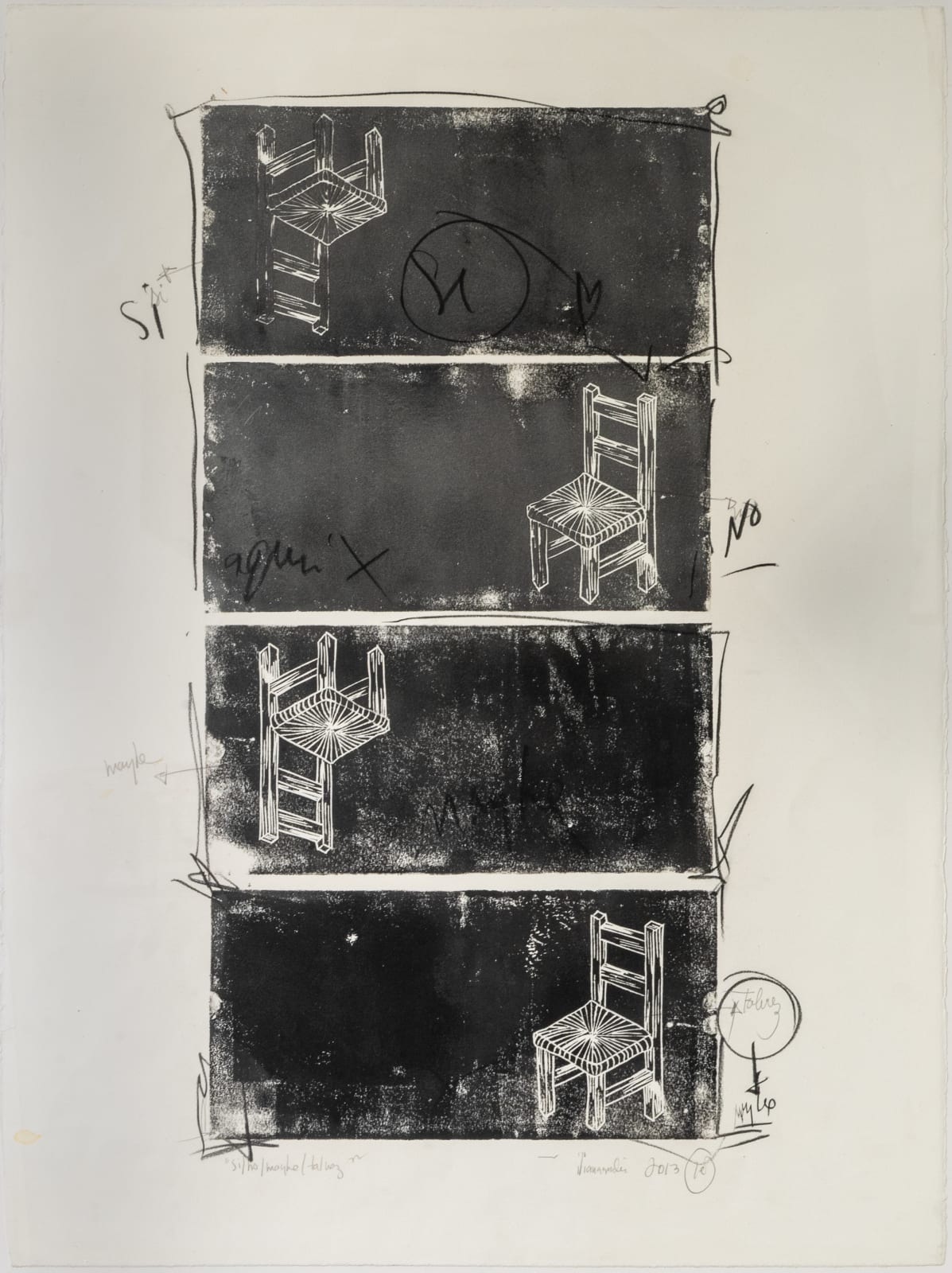 iliana emilia García, Si, no, quizás, tal vez, 2014