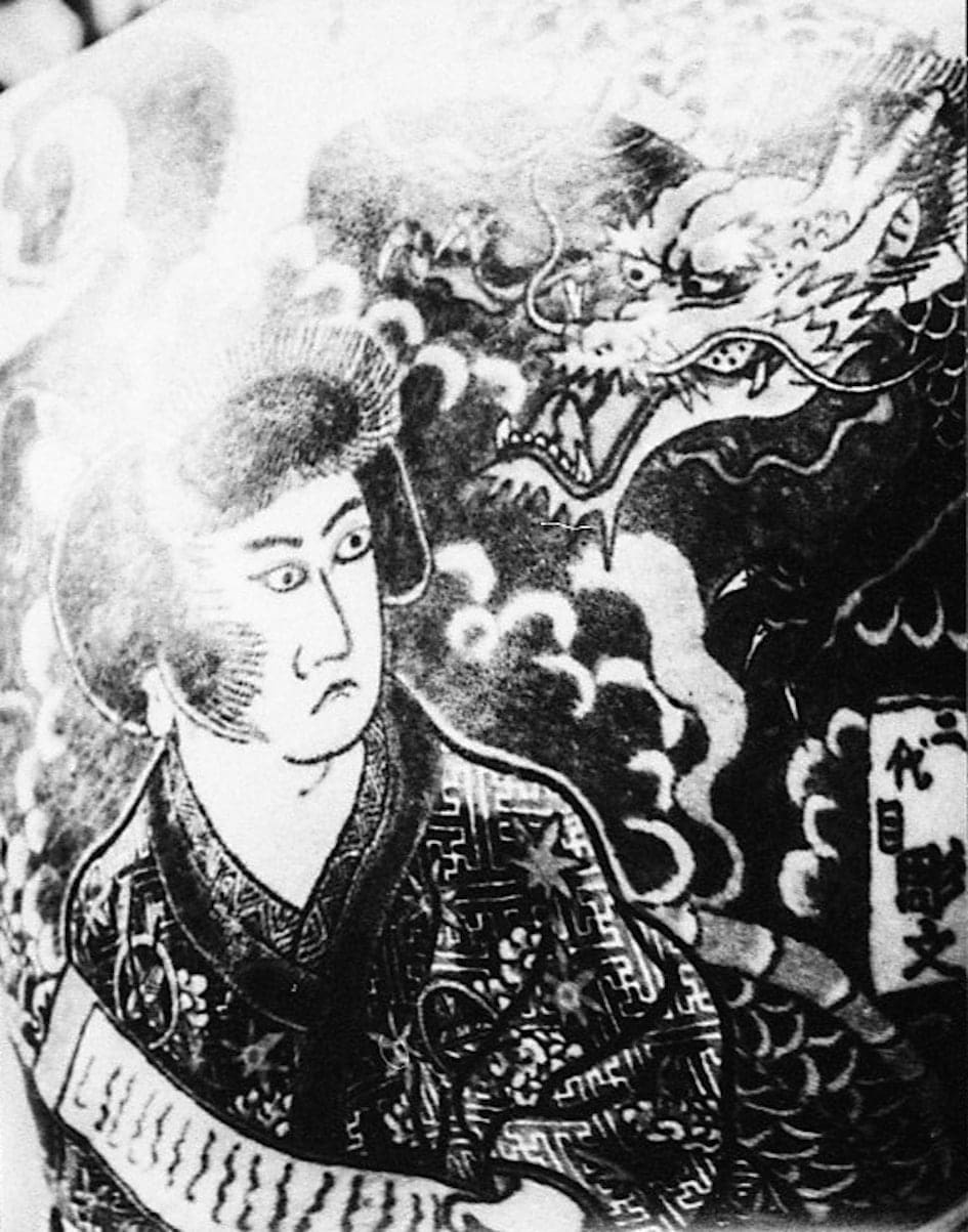 Ronin de Goede, Horibun No. 202534, 2017