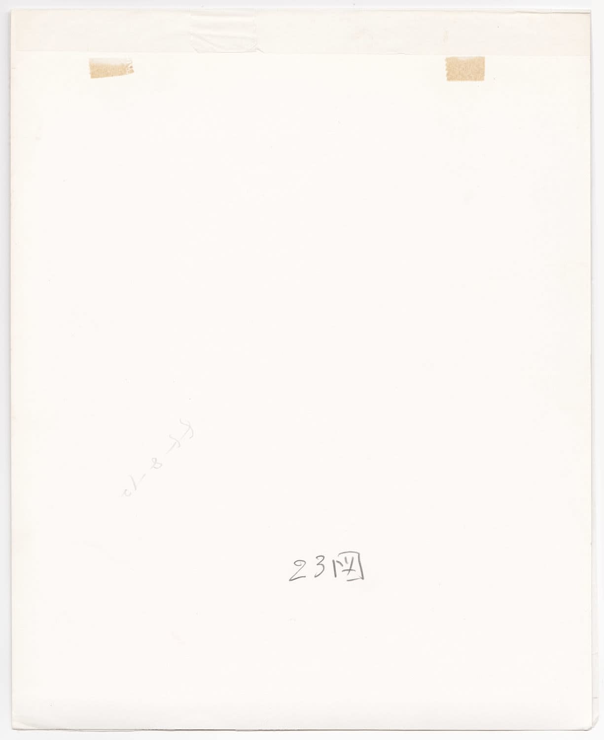 Ken Domon, Koji Junrai - Plate 023, 1963-1972