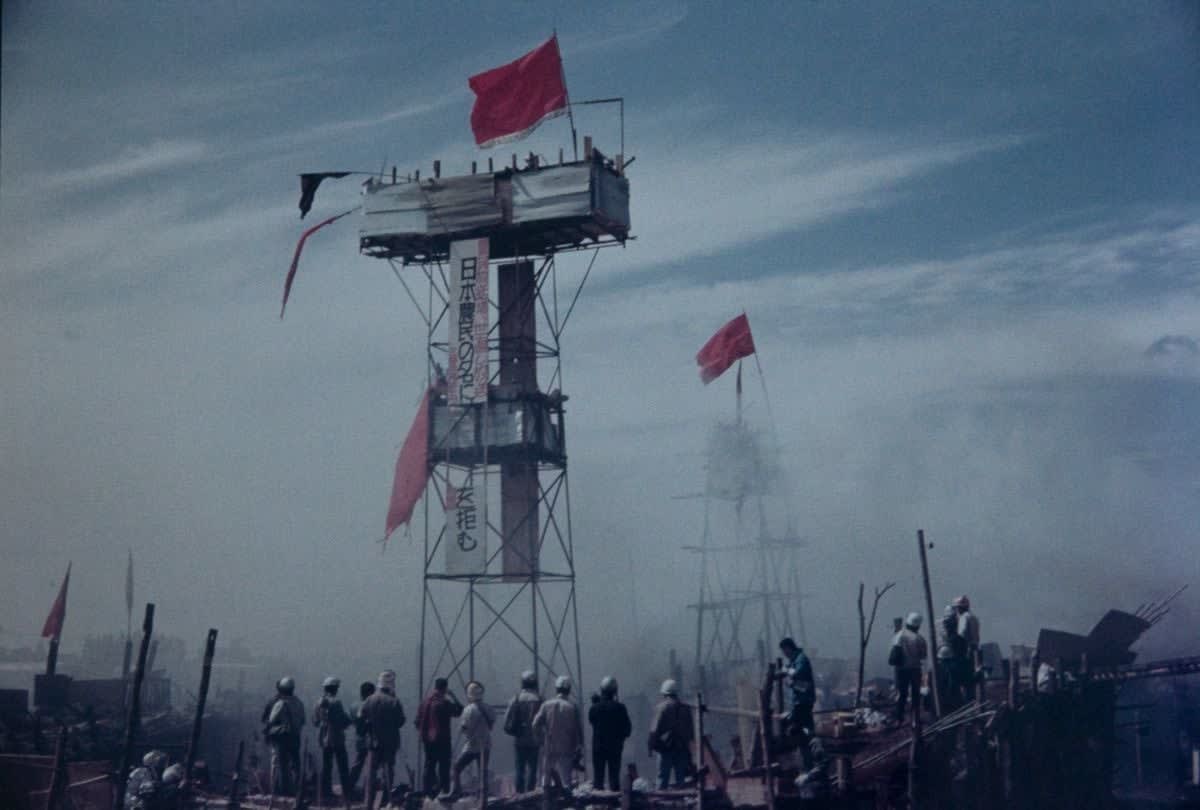 Takashi Hamaguchi, Untitled from Narita Protest 5, 1970s