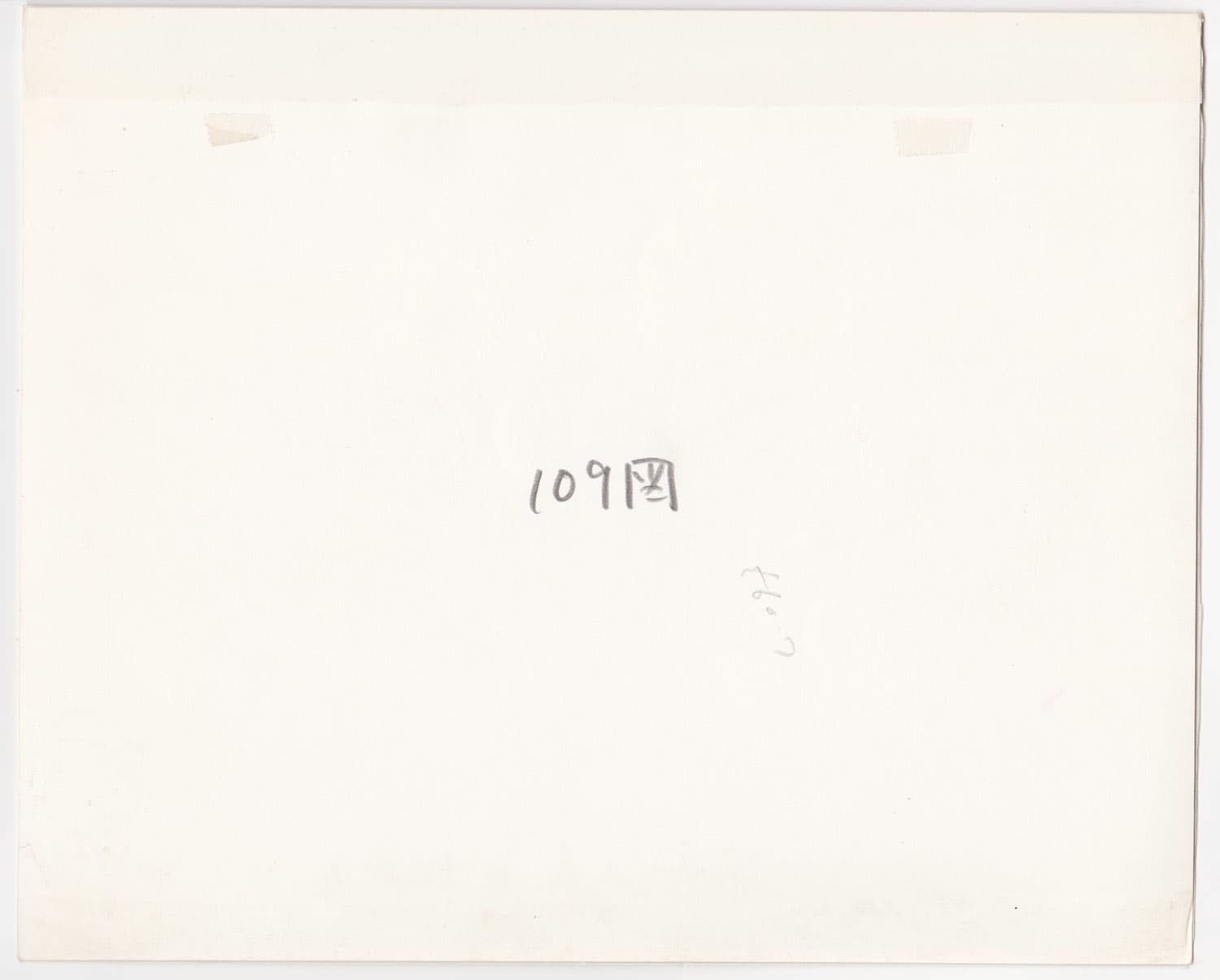Ken Domon, Koji Junrai - Plate 109, 1963-1972