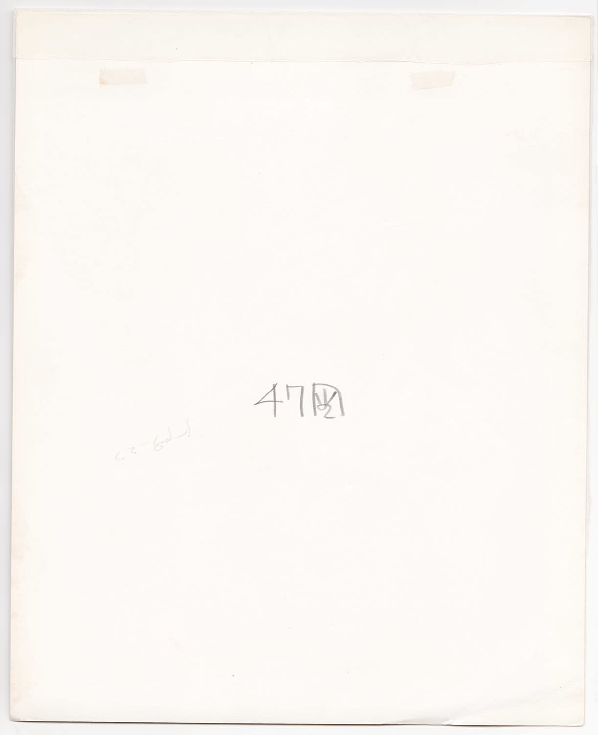 Ken Domon, Koji Junrai - Plate 047, 1963-1972