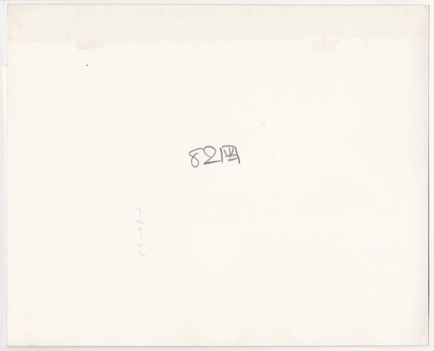 Ken Domon, Koji Junrai - Plate 082, 1963-1972