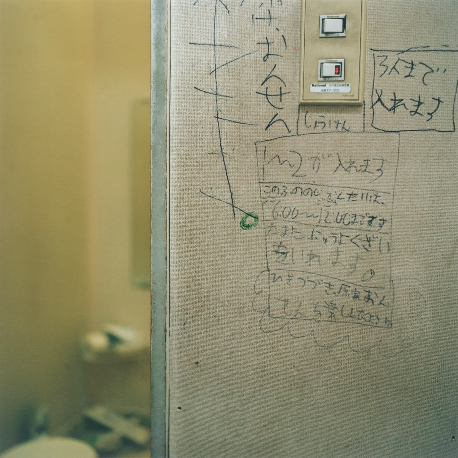 Mikiko Hara, Untitled from Medeia (#286)