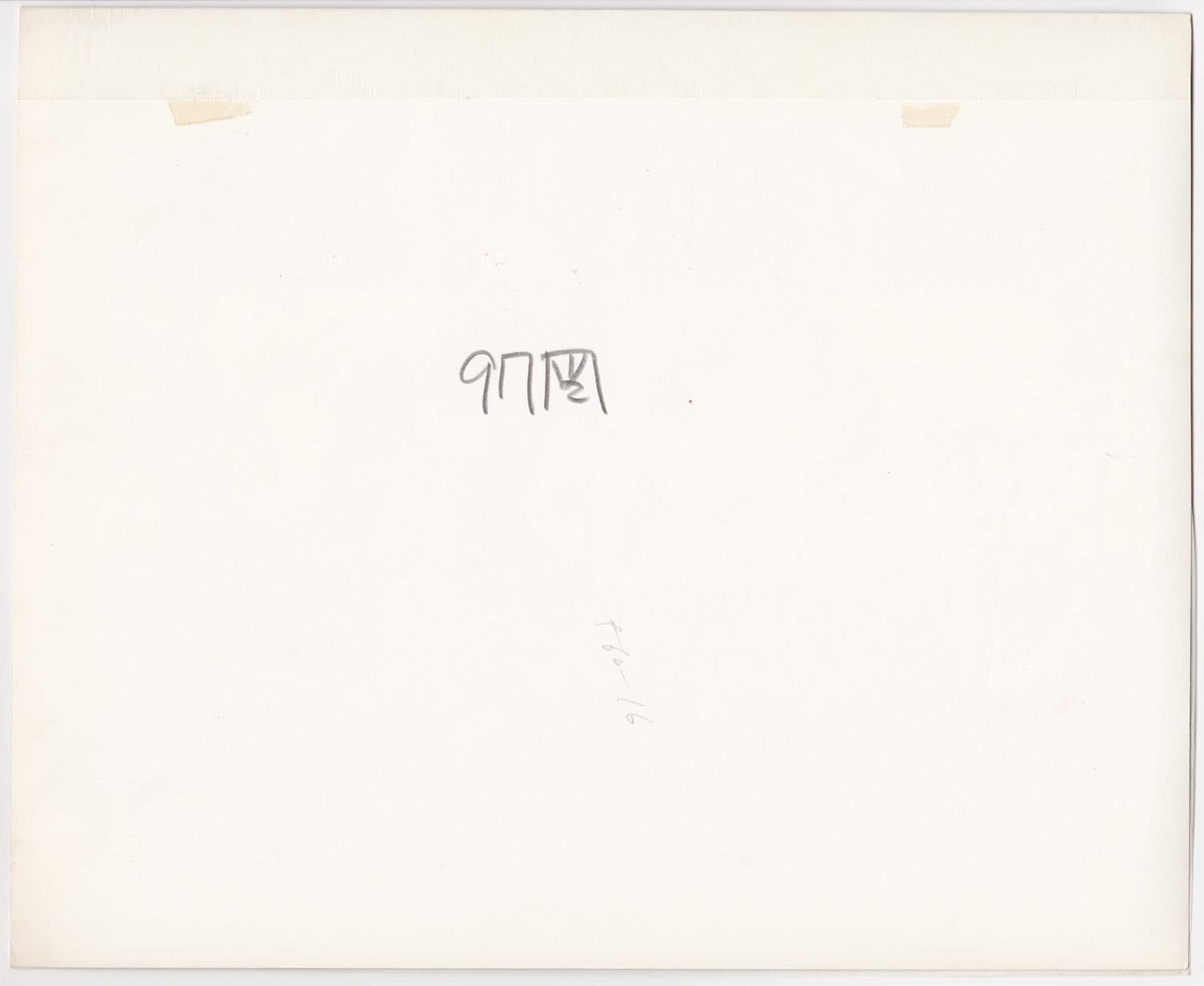 Ken Domon, Koji Junrai - Plate 097, 1963-1972