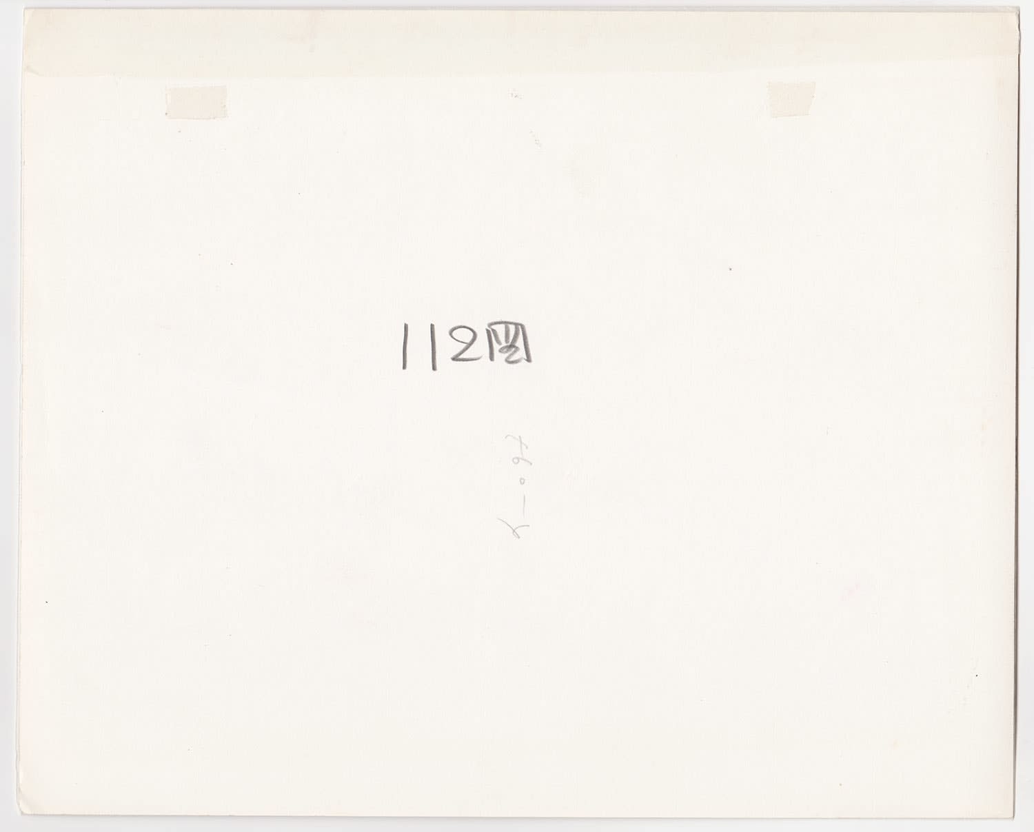 Ken Domon, Koji Junrai - Plate 112, 1963-1972