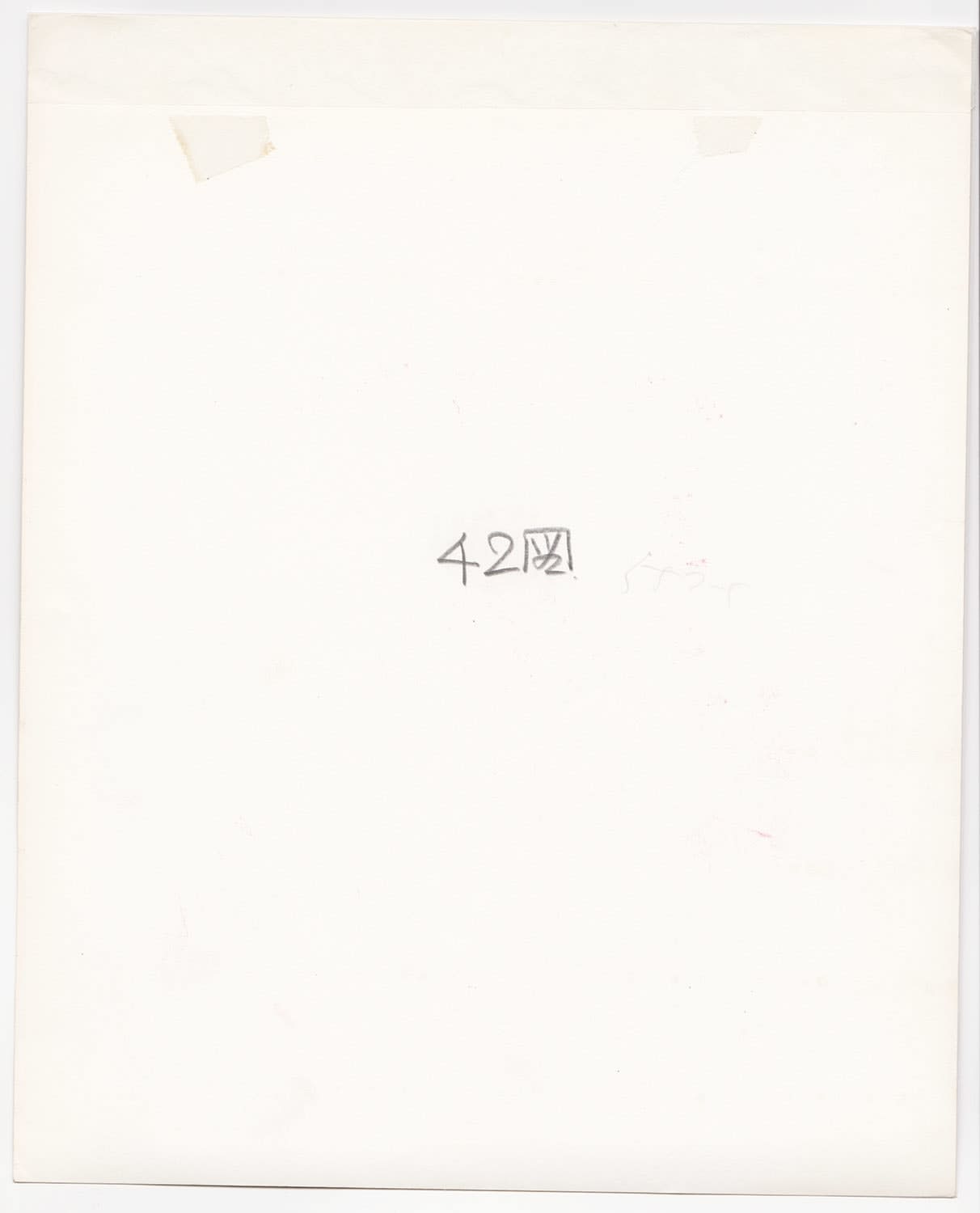 Ken Domon, Koji Junrai - Plate 042, 1963-1972