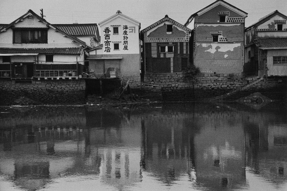 Yoichi Midorikawa, Untitled (Tamashima), c1948